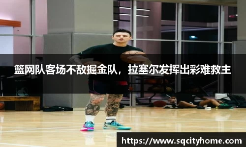 星空·综合体育