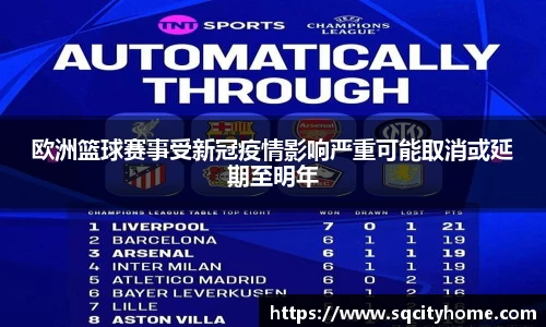 星空·综合体育中国官网