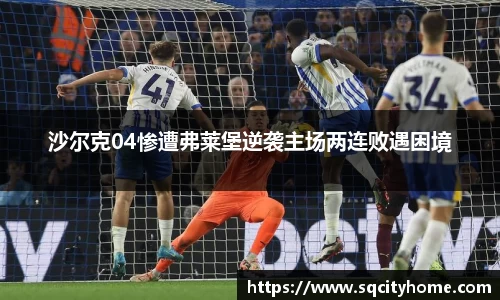 星空·综合体育