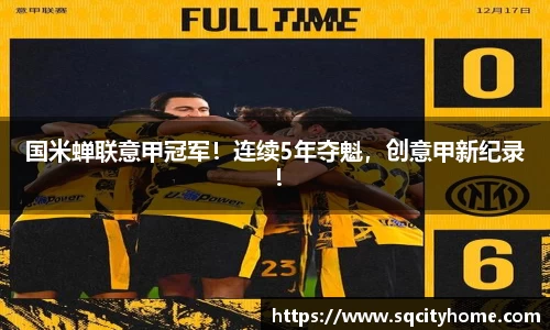 星空·综合体育中国官方网站