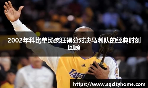 星空·综合体育