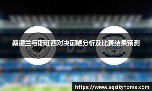 星空·综合体育中国官方网站