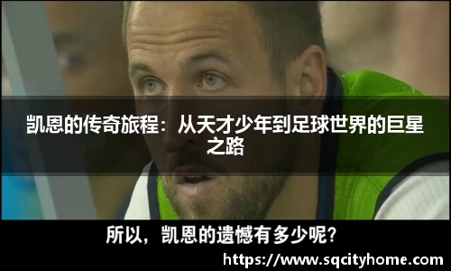 星空·综合体育