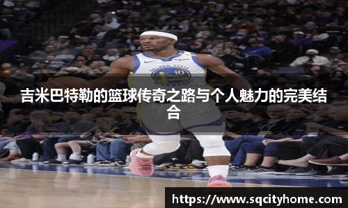 星空·综合体育中国官方网站