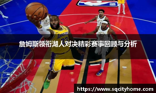 星空·综合体育中国官网