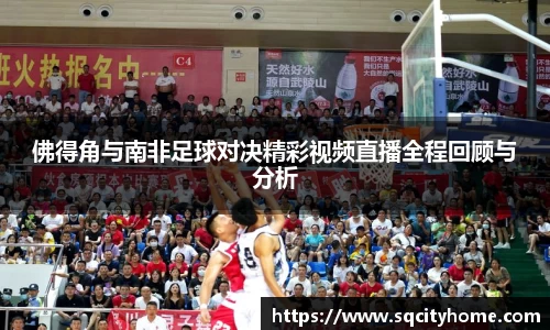 星空·综合体育