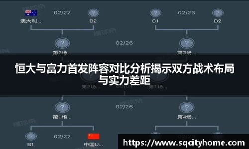 星空·综合体育中国官方网站