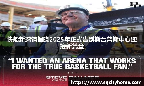 星空·综合体育中国官网