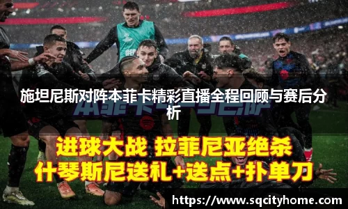 星空·综合体育中国官网