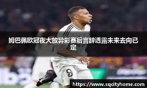 星空·综合体育中国官网