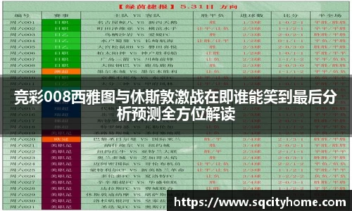 星空·综合体育