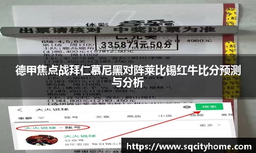 星空·综合体育