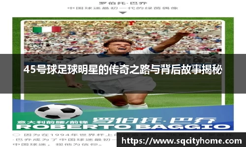 星空·综合体育