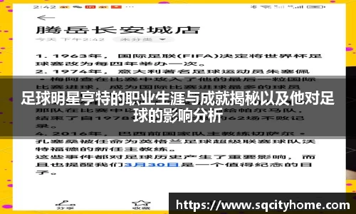 星空·综合体育