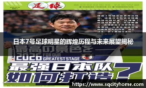 星空·综合体育官方网站