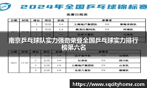 星空·综合体育官方网站