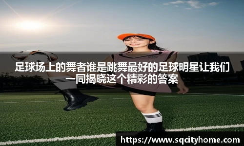 星空·综合体育中国官网