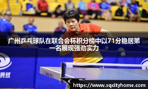 星空·综合体育中国官网