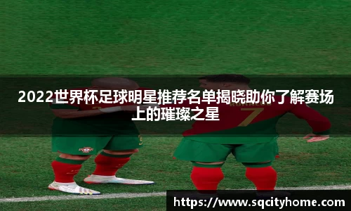 星空·综合体育中国官网