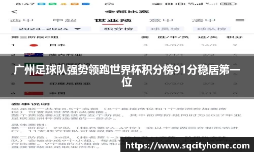 星空·综合体育中国官网