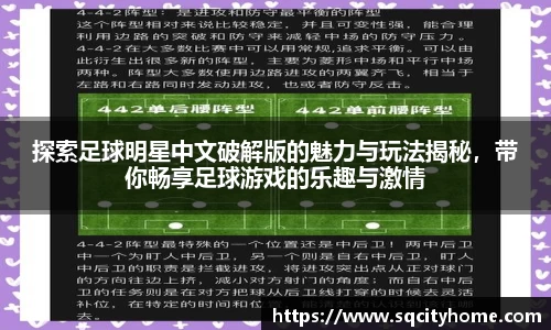 星空·综合体育中国官网