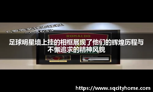 星空·综合体育中国官方网站