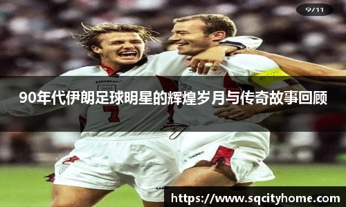 星空·综合体育官方网站