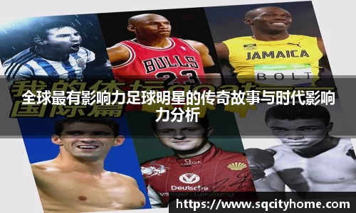 星空·综合体育官方网站