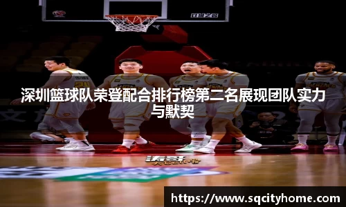 星空·综合体育中国官方网站