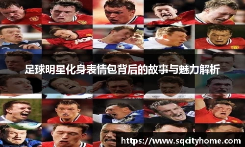 星空·综合体育