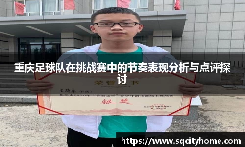 星空·综合体育