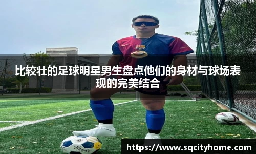 星空·综合体育官方网站