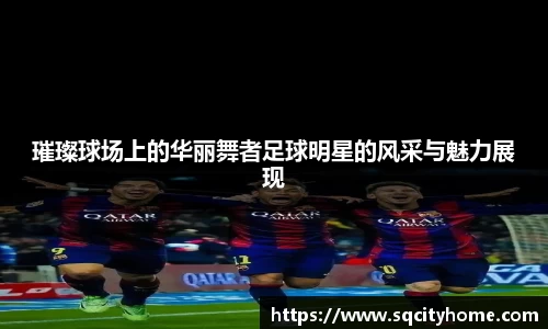 星空·综合体育中国官方网站