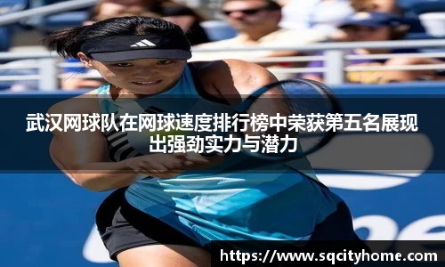 星空·综合体育中国官方网站