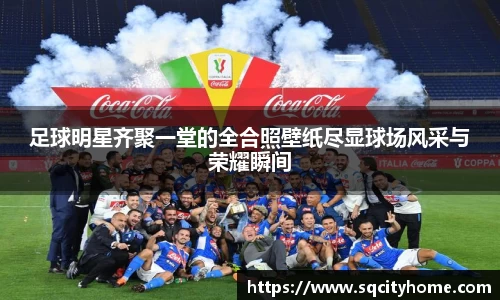 星空·综合体育中国官网